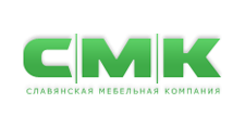 Славянская мебельная компания (СМК)