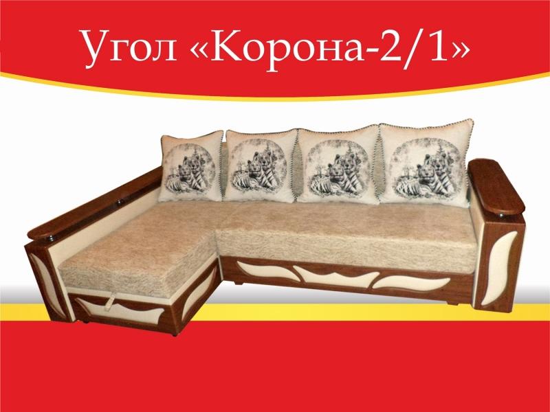 угловой диван корона-2/1 в Саратове