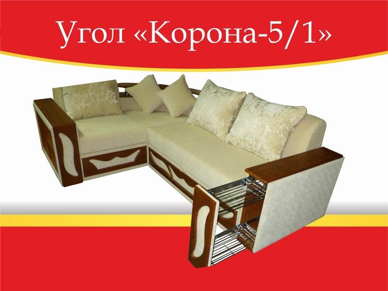 угловой диван корона-5/1 в Саратове