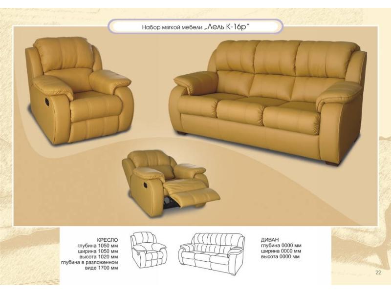 диван прямой лель к-16 в Саратове