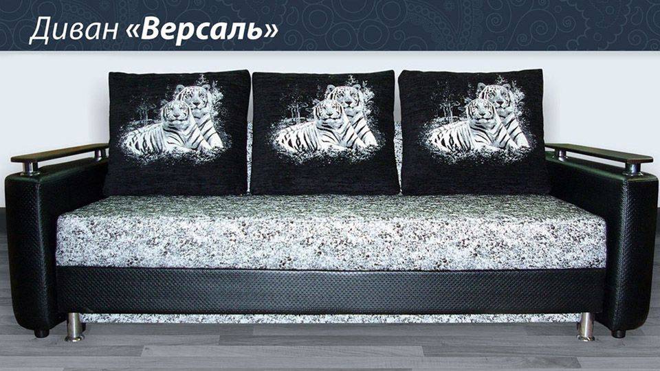 диван прямой версаль в Саратове