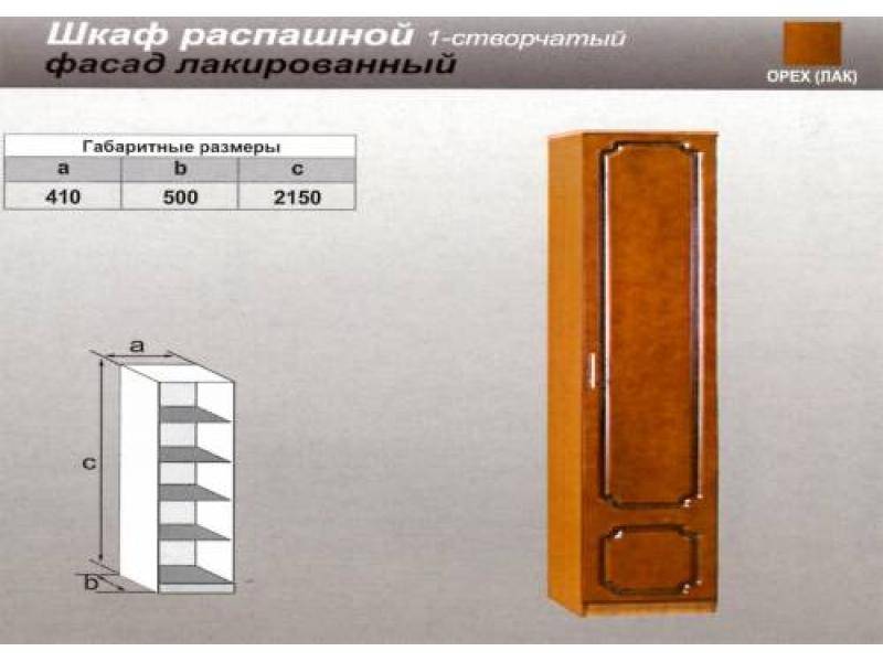 шкаф распашной одностворчатый в Саратове