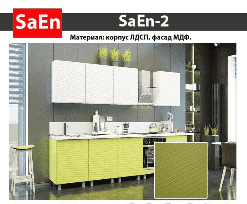 кухня с фрезеровкой saen-2 в Саратове