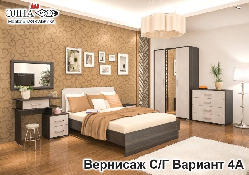 спальня вернисаж вариант 4а в Саратове