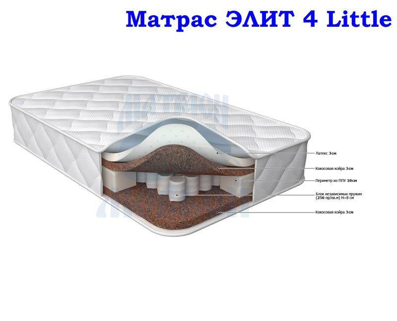 матрас морфей элит 4 little в Саратове