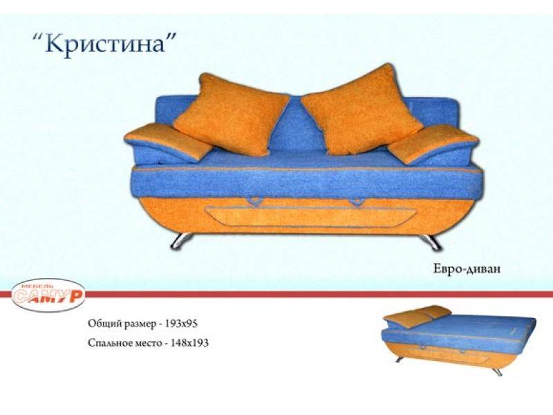 диван прямой кристина в Саратове