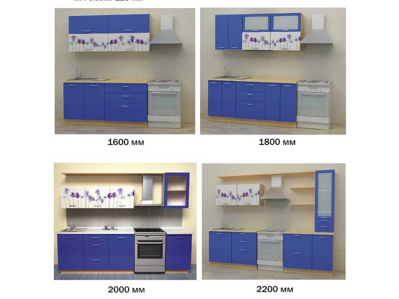 кухонный гарнитур фиалка в Саратове