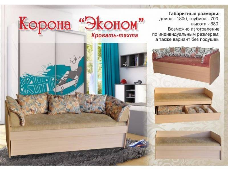 кровать-тахта корона эконом в Саратове