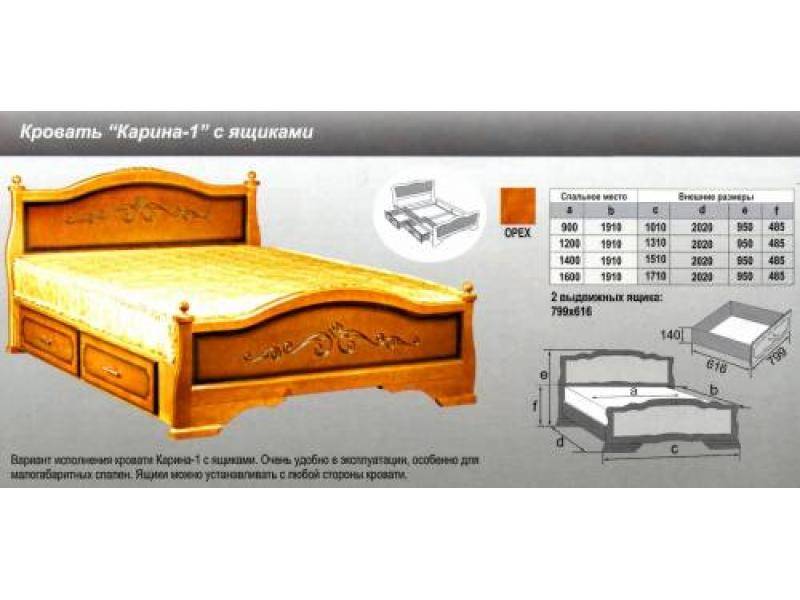 кровать карина 1 в Саратове