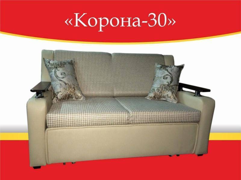 диван прямой корона 30 в Саратове