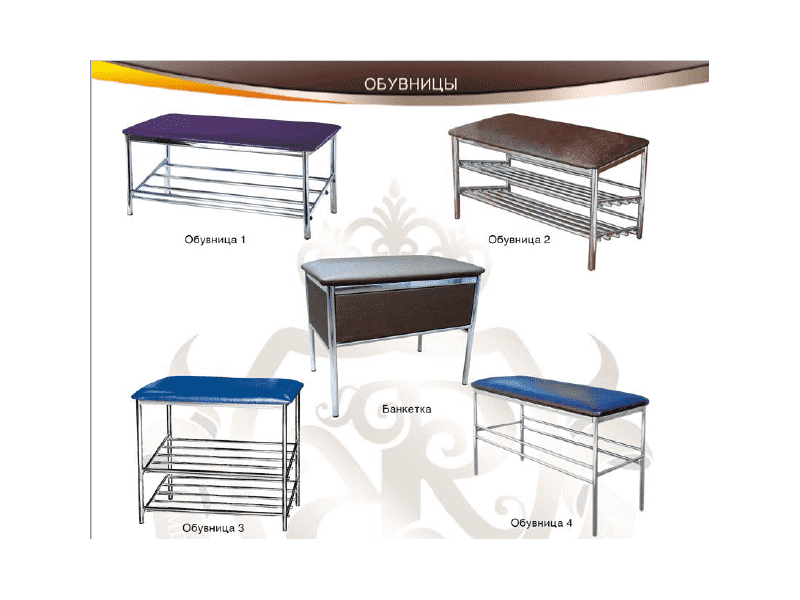 обувница для прихожей в Саратове