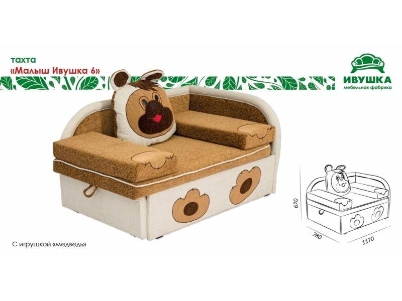 тахта малыш ивушка 6 в Саратове