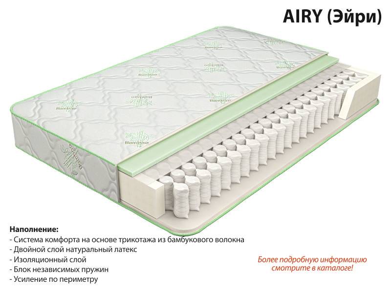 матрас эйри в Саратове