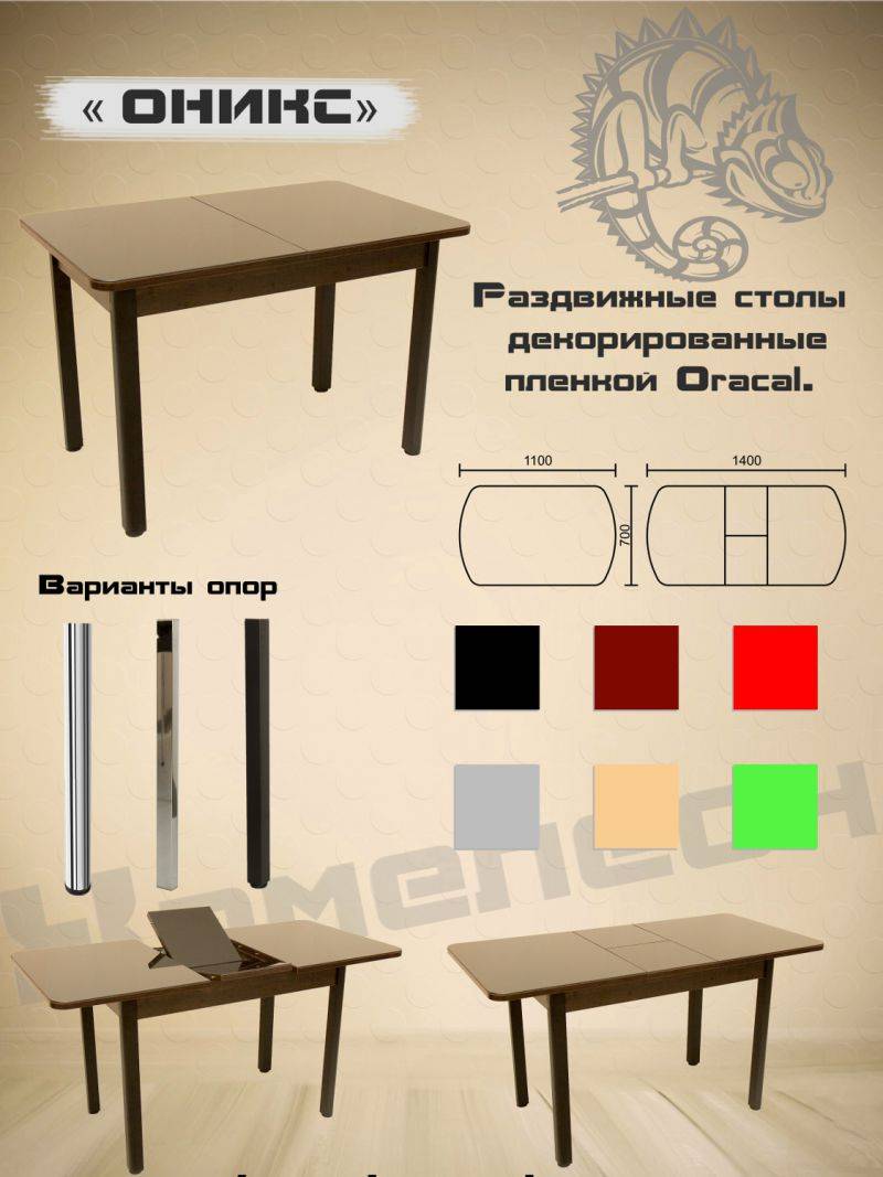 стол с декоративной пленкой oracal оникс в Саратове