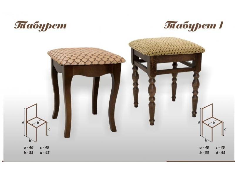 табурет-1 в Саратове