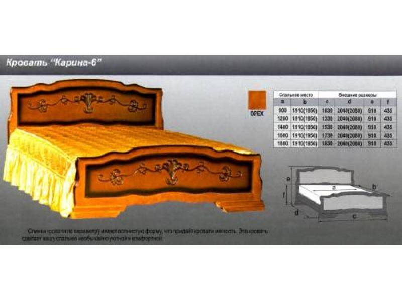 кровать карина 6 в Саратове