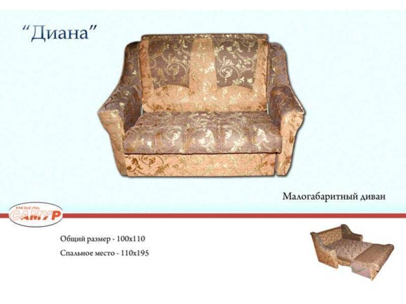 диван прямой диана в Саратове