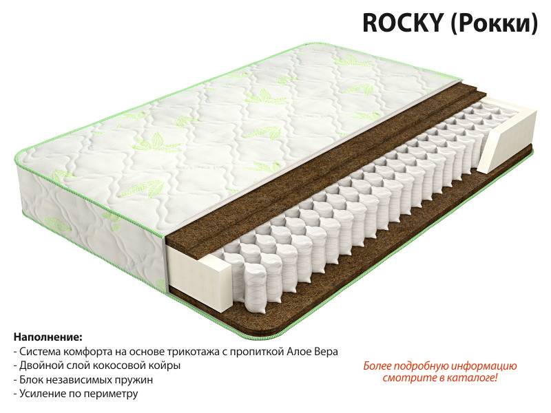 матрас рокки в Саратове