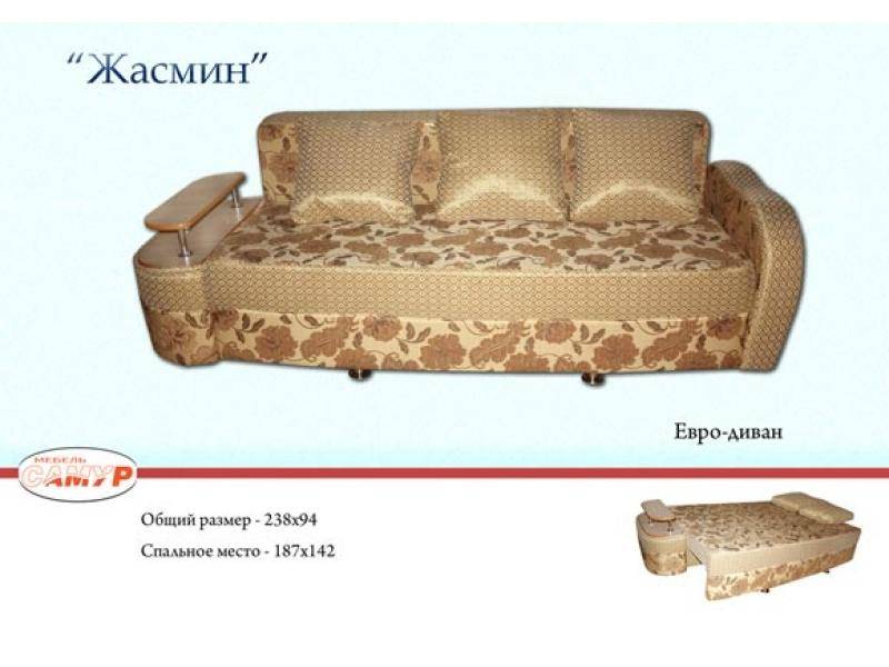 диван прямой жасмин в Саратове