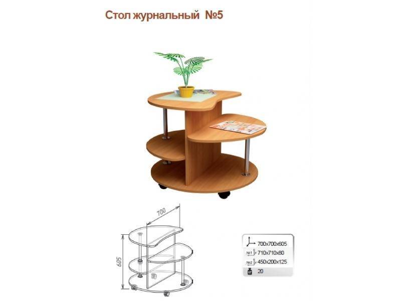 стол журнальный 5 в Саратове