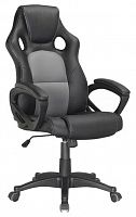 компьютерное кресло brabix rider plus ex-544 игровое в Саратове