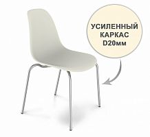 стул dsr усиленный каркас s30 (eames style) в Саратове