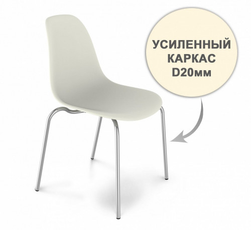 стул dsr усиленный каркас s30 (eames style) в Саратове