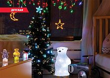 новогодний набор для украшения синяя детская 7 предметов в Саратове
