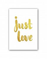 постер just love а3 в Саратове
