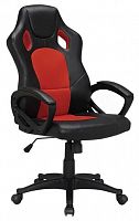 компьютерное кресло brabix rider ex-544 игровое в Саратове