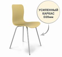 стул dsr усиленный каркас s33 (eames style) в Саратове