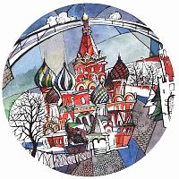 тарелка сувенирная собор василия блаженного. вечер в Саратове