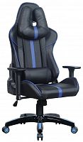 компьютерное кресло brabix gt carbon gm-120 игровое в Саратове